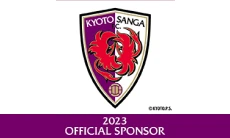 『京都サンガF.C.』オフィシャルスポンサー