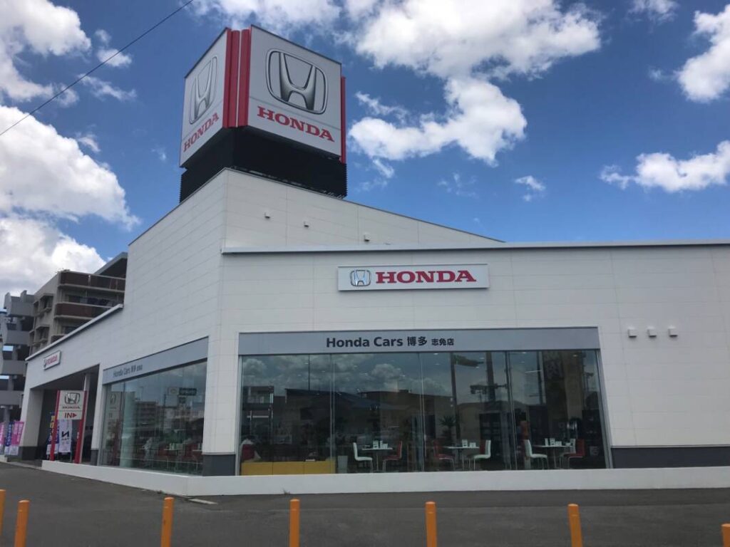 ホンダカーズ博多志免南里店